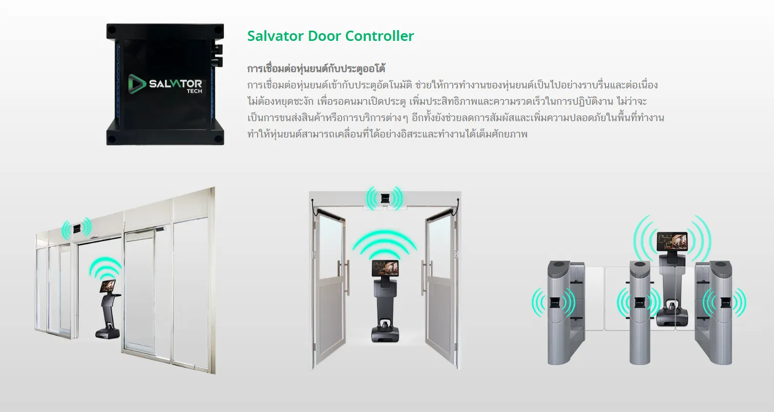 Salvator Autodoor Controller
